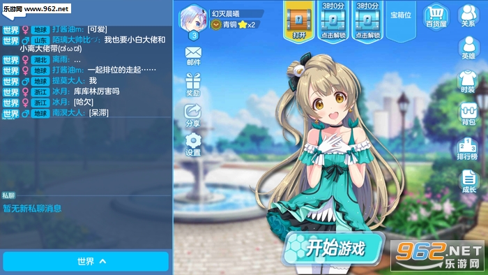 ��������ս���ιٷ���v1.1.3��ͼ5