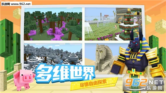 �̿鰲׿���°�v8.1.1.0��ͼ2