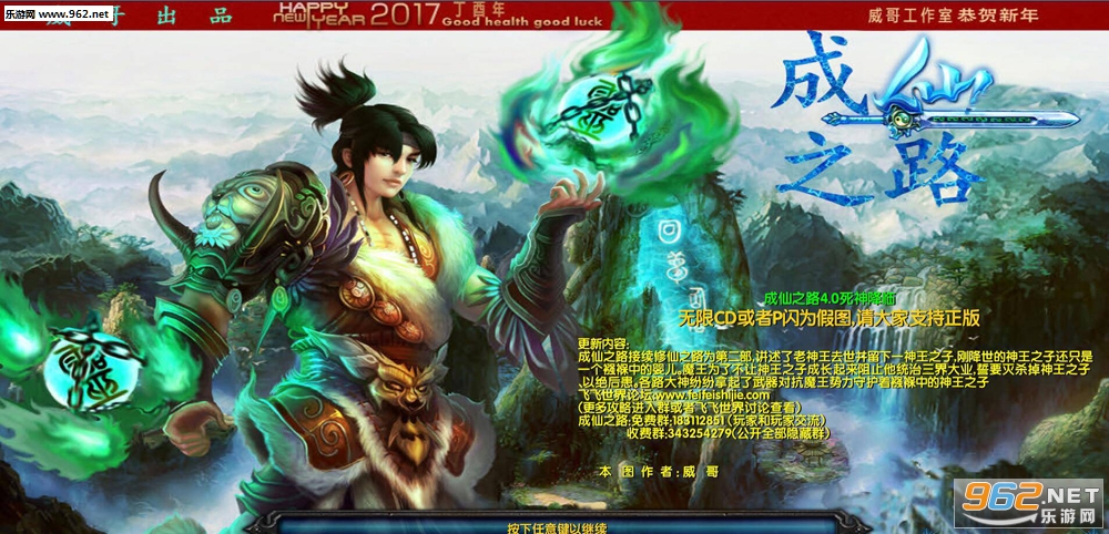 ����֮·4.1������Ӣ������/���Խ�ͼ0