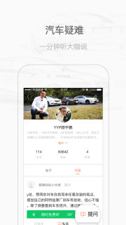 ��ҳ�����appv3.1.0��ͼ1