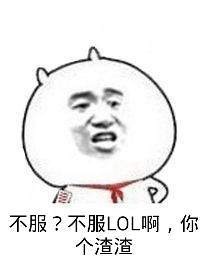 �ҵĴ����Ѽ���������lol�������ͼ2