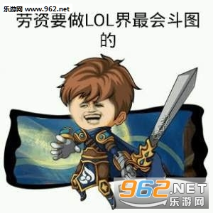 �ҵĴ����Ѽ���������lol�������ͼ4