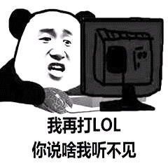�ҵĴ����Ѽ���������lol�������ͼ3