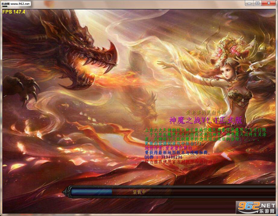 ħ�޵�ͼ��ħ֮սV1.1��ʽ�渽����/����Ӣ�������ͼ0