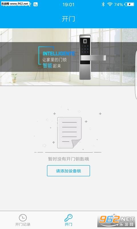 �Ǹ�������Ž�v1.9.0��ͼ2