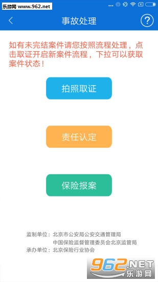���Ž���appv1.0��ͼ0