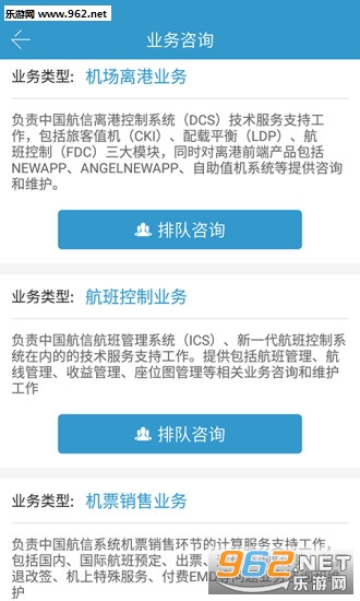 ���ſͷ�app��ͼ0