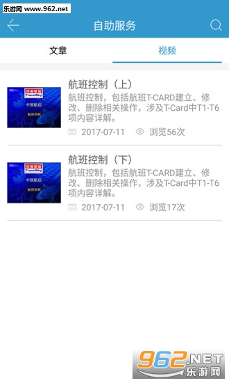 ���ſͷ�app��ͼ1