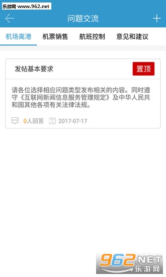 ���ſͷ�app��ͼ3