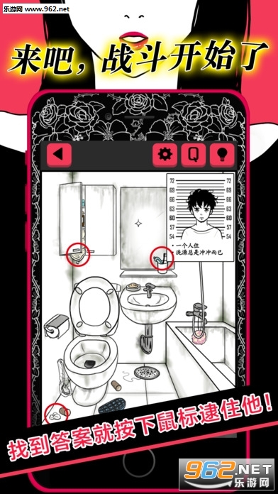 SCANDAL(��������������ˮζ���İ�)v1.0.0��ͼ1