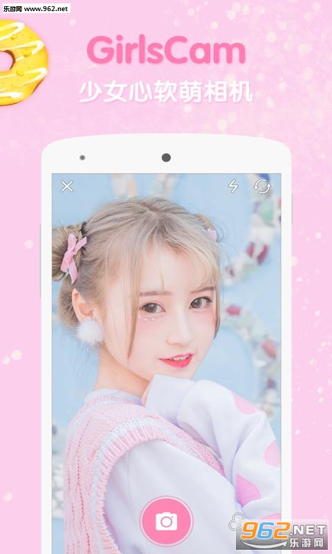 GirlsCam(cirlscam��Ů���˾�app)v1.6.2��ͼ0