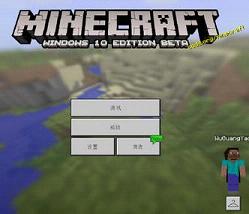 Minecraft - Pocket Edition(我的世界旧版安卓版)