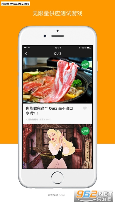 ΢��Ȥ����app��ͼ1