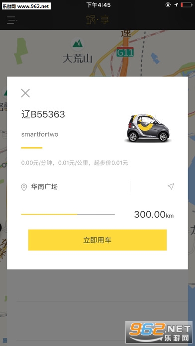��������ios��v3.9.1��ͼ0