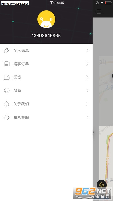 ��������ios��v3.9.1��ͼ1
