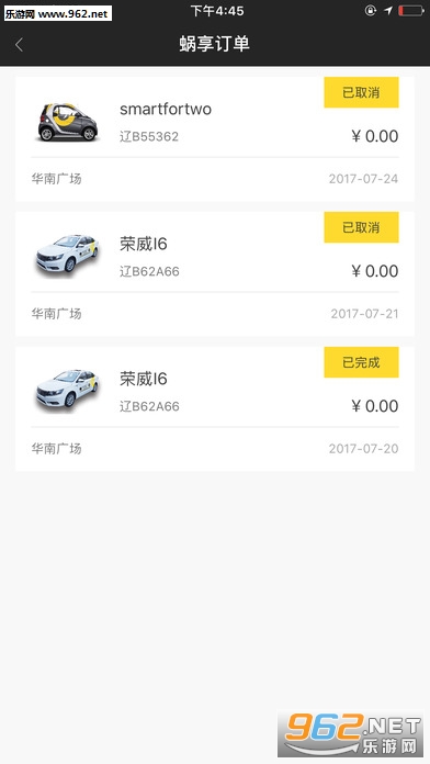 ��������ios��v3.9.1��ͼ3