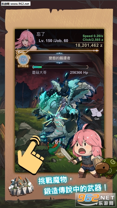 SmithStory����v1.0.34��ͼ3