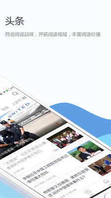 ��������app�ٷ���v4.1.0��ͼ1