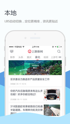 ��������app�ٷ���v4.1.0��ͼ3