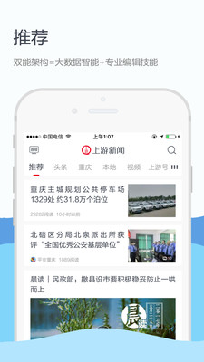 ��������app�ٷ���v4.1.0��ͼ2