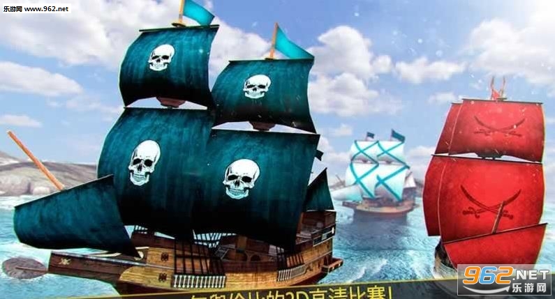 Pirate Ship King of War Legend(���������Թٷ���)v1.0.0��ͼ0