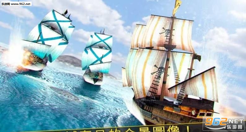 Pirate Ship King of War Legend(���������Թٷ���)v1.0.0��ͼ2