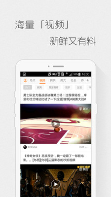 �����Ѷapp��׿��v4.0.2��ͼ1