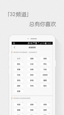 �����Ѷapp��׿��v4.0.2��ͼ2