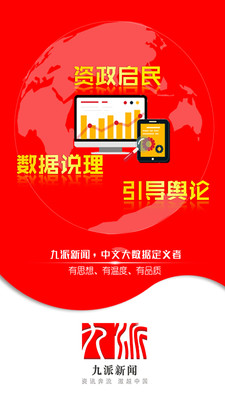 ��������app��׿��v0.3.43��ͼ0