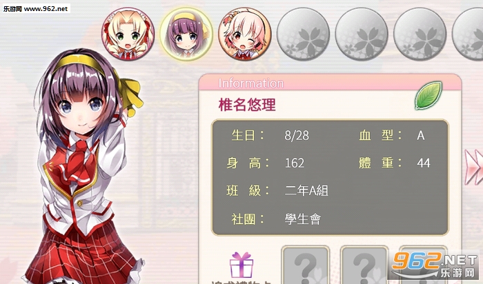 ��ӣɢ���� Remake��׿���°�v2.0.6��ͼ2