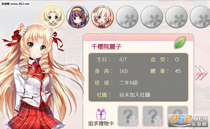 ��ӣɢ���� Remake��׿���°�v2.0.6��ͼ3