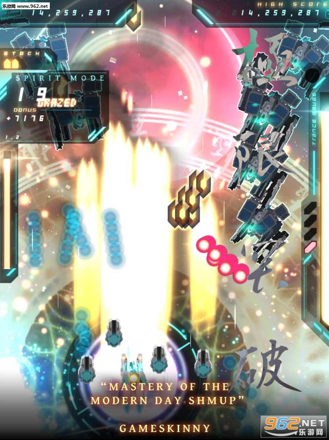 Danmaku Unlimited 3(��Ļ����3���İ�)v1.0.4��ͼ3
