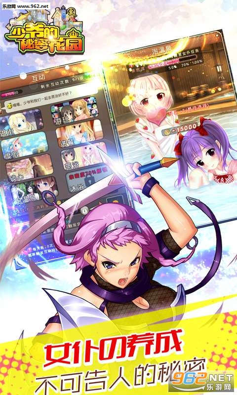 ��ү�����ܻ�԰�ٷ�����v1.6.0��ͼ2