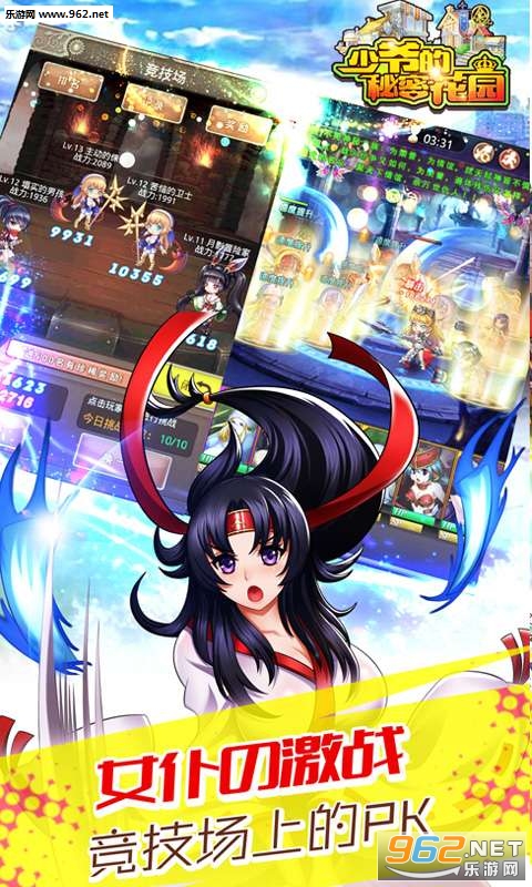 ��ү�����ܻ�԰�ٷ�����v1.6.0��ͼ0