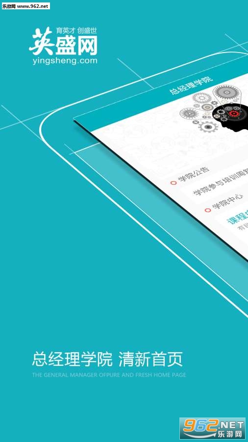 �ܾ���ѧԺappv1.3.5��ͼ0
