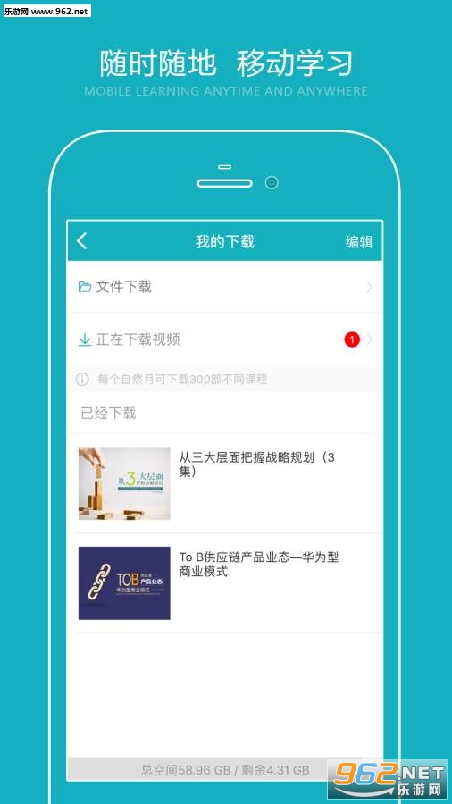 �ܾ���ѧԺappv1.3.5��ͼ2