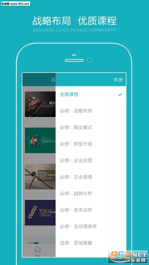 �ܾ���ѧԺappv1.3.5��ͼ3
