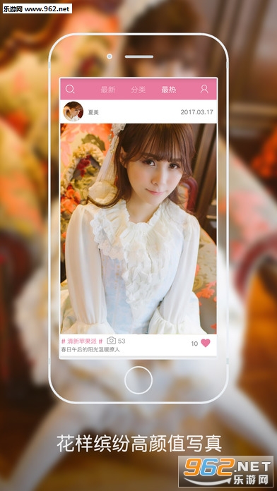 ͷ��д��app�ٷ���v2.1��ͼ2