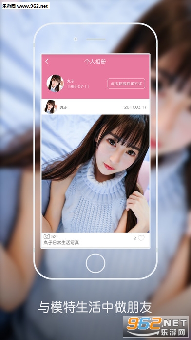 ͷ��д��app�ٷ���v2.1��ͼ3