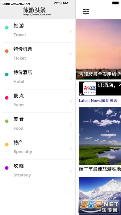 â������app��ͼ1