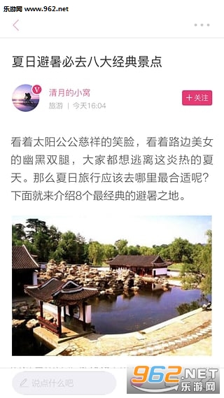 Ů��ͷ����׿����v1.6.9��ͼ0