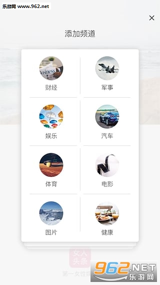 Ů��ͷ����׿����v1.6.9��ͼ1