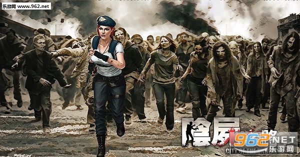 阴尸之路官方版截图3