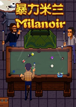 Milanoir