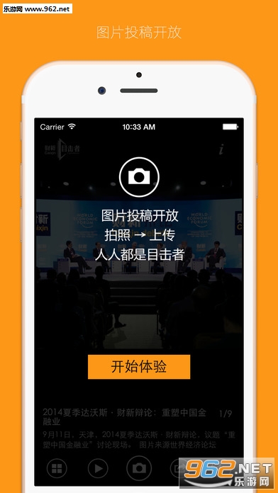 ����Ŀ����app��׿���ͼ2