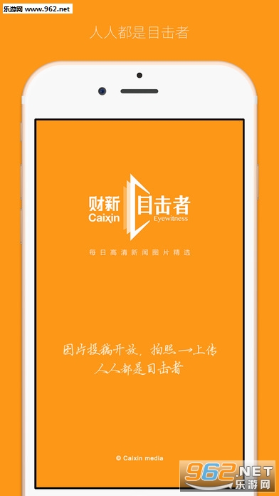 ����Ŀ����app��׿���ͼ3