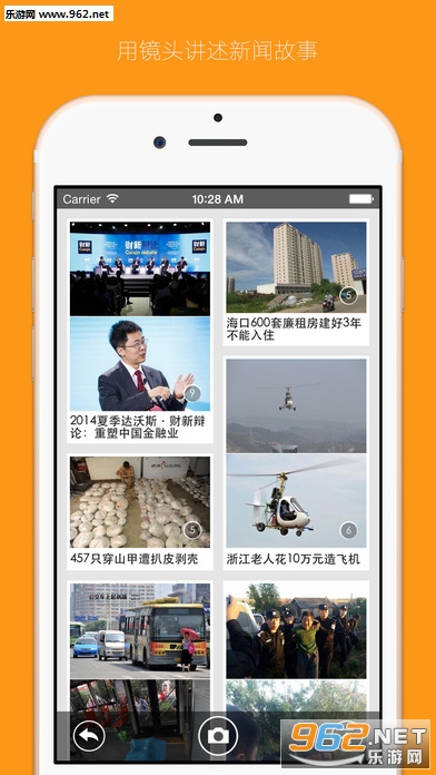 ����Ŀ����app��׿���ͼ4