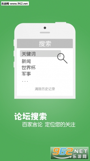 ����ͷ��appv3.0��ͼ0
