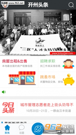 ����ͷ��appv3.0��ͼ1