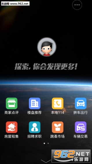 ����ͷ��appv3.0��ͼ2